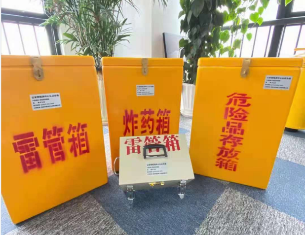 太仆寺雷管箱的存放形式：如何科学安全地储存矿用雷管