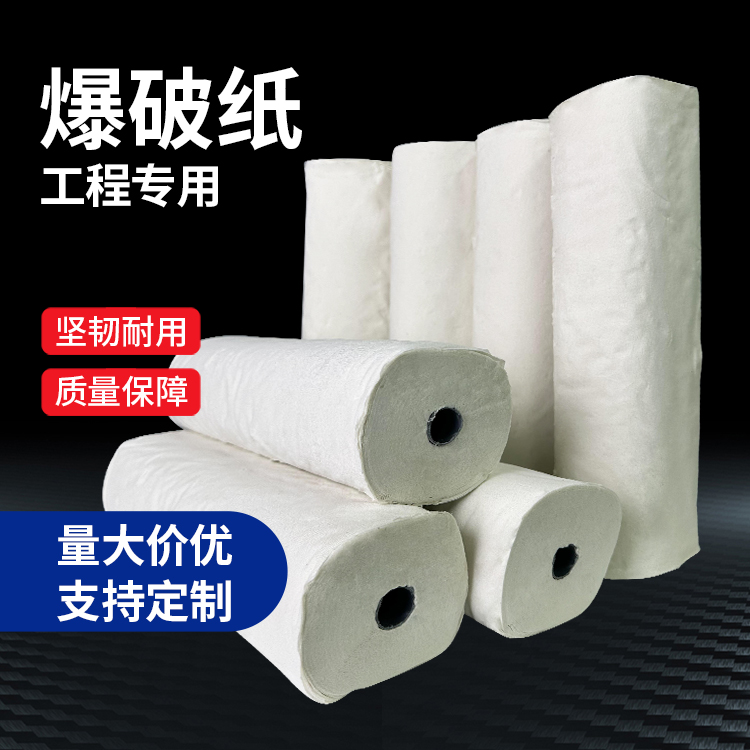 太仆寺什么是液氧爆破技术？