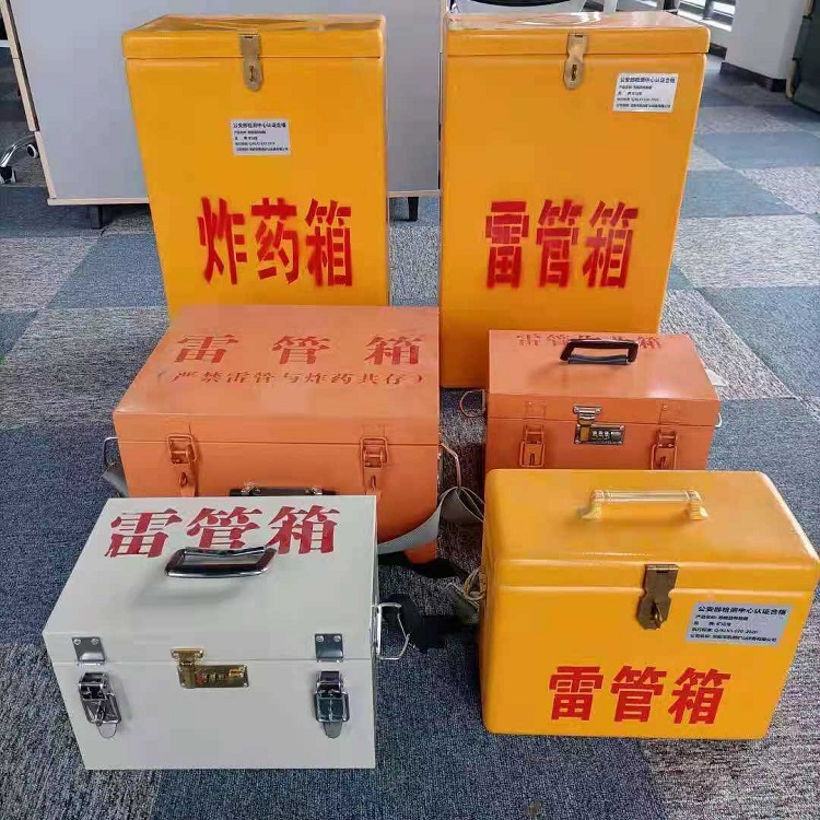 太仆寺雷管作业箱的设计与应用标准