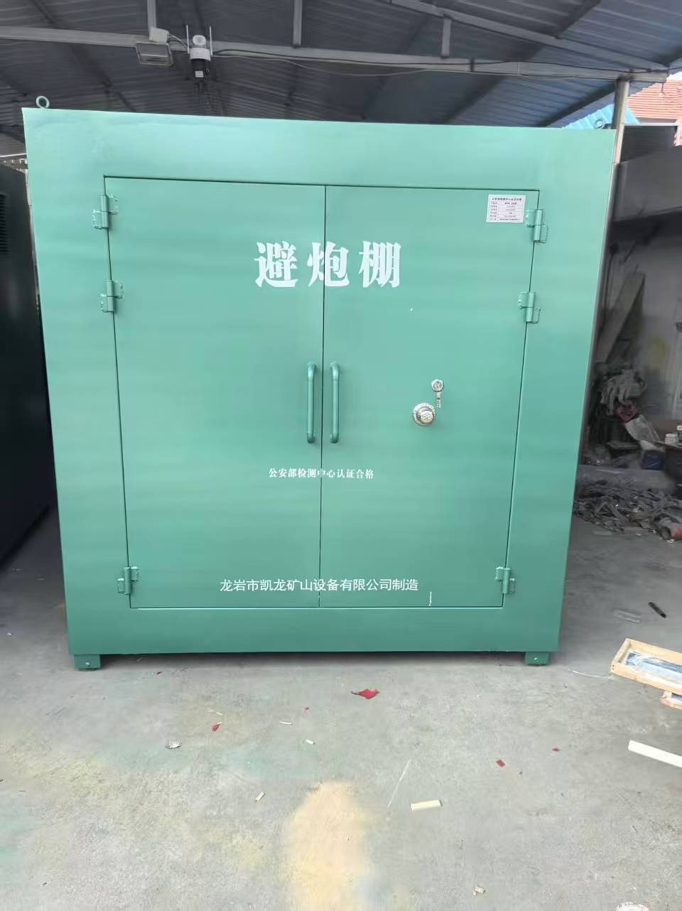 太仆寺露天作业爆破防护革命：避炮棚的多场景应用解析